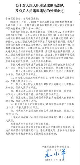 关于自己的进球埃利奥特：“对我来说那一直很棒，几次触球后我出现在禁区附近，然后我想，为什么我不尝试一下呢，然后我就射门了。